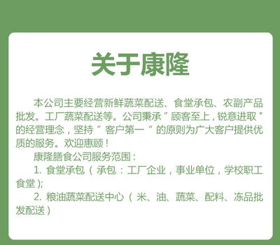 企業食堂承包方式分析