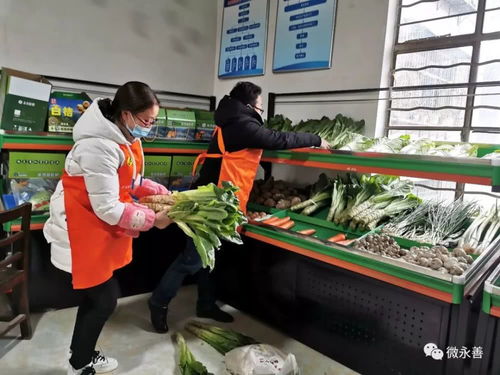 溪洛渡農產品銷售協會,讓市民 宅 在家也能買到新鮮菜