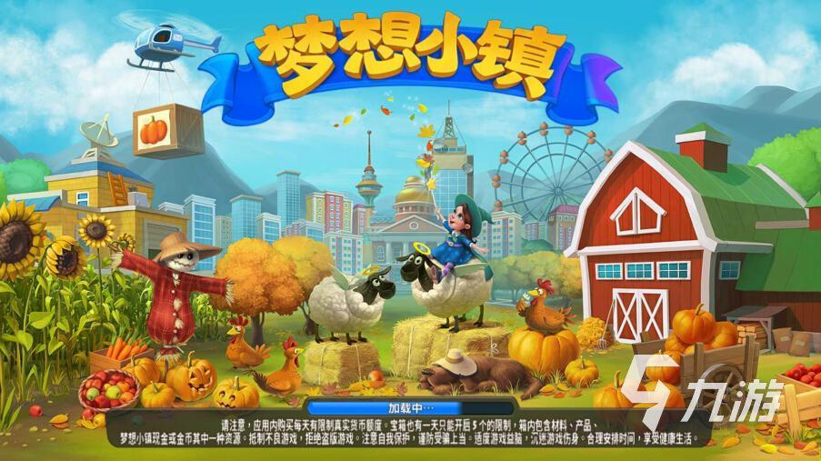 十大單機模擬經營游戲推薦2023 受歡迎的單機經營模擬類手游大全