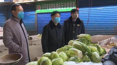 陜西省寧陜縣委書記張益民調研蔬菜市場供給情況