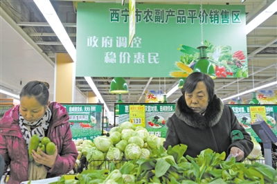 平價蔬菜惠及城北群眾