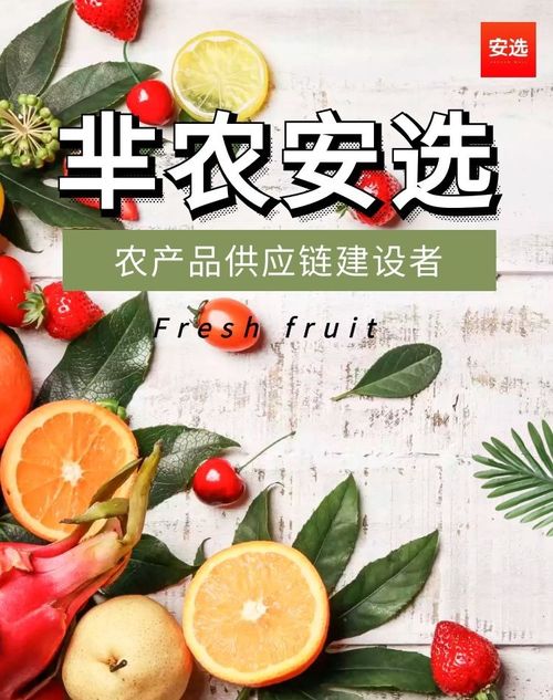 你以為賣農產品就是靠吆喝