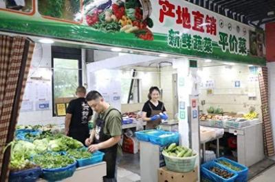 普陀芝川市場這個蔬菜攤位經營有妙招