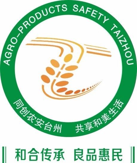 臺州市農民專業合作社聯合會致全市農產品生產經營者的倡議書