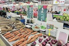 張家港市綠葉蔬菜禽蛋經(jīng)營部蔬菜經(jīng)營特色與服務(wù)模式