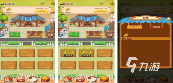 2025年耐玩單機(jī)手游盤點(diǎn) 蔬菜經(jīng)營類游戲推薦與排行